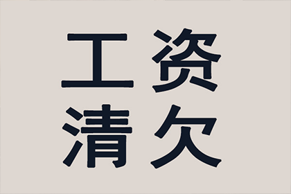 帮助艺术培训机构全额讨回30万学费